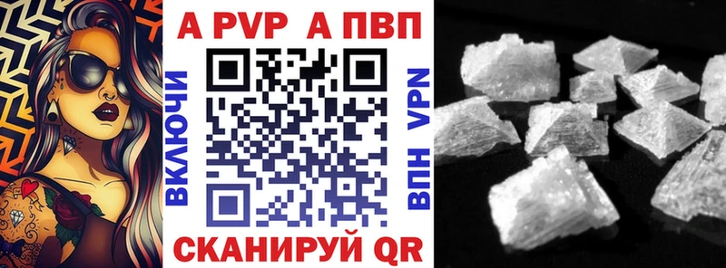 Alpha-PVP VHQ  как найти   Кумертау 