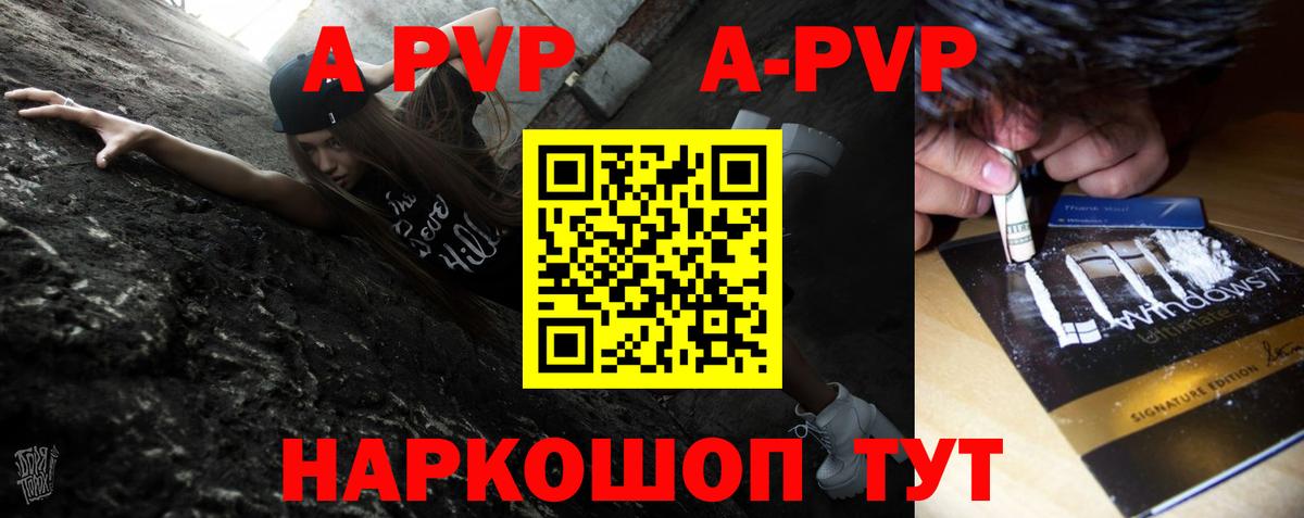 ГАШИШ  Бошки Шишки  Кумертау  Кокаин  Вход с VPN  Меф МЯУ МЯУ кристаллы  A PVP СОЛЬ  