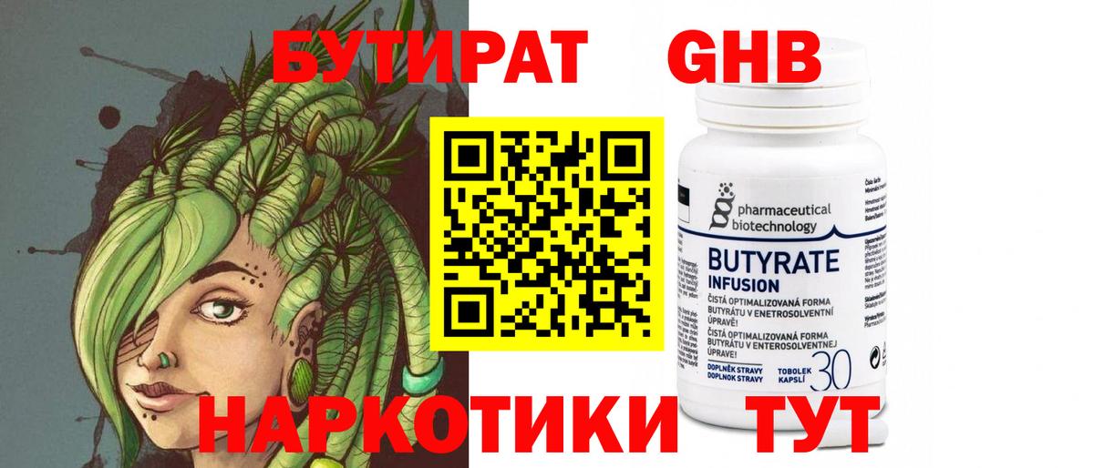Галлюциногенные грибы Кумертау
