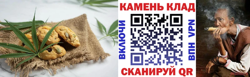 сайты даркнета какой сайт  Кумертау  Canna-Cookies марихуана 