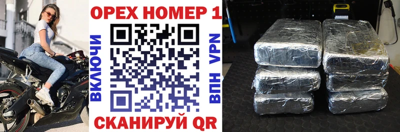Cocaine 97%  купить наркотики цена  Кумертау 