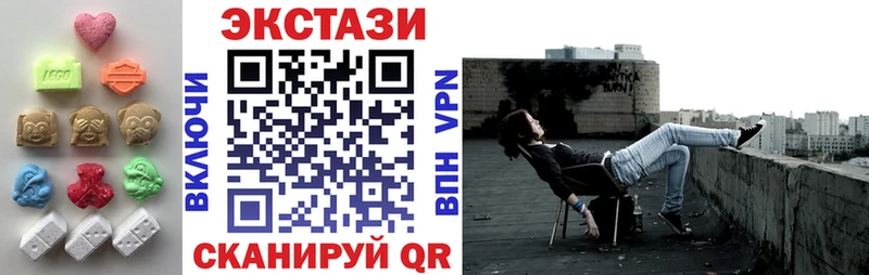 ЭКСТАЗИ ешки  как найти   Кумертау 