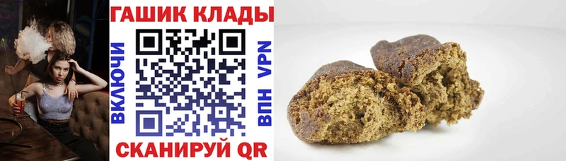 где найти   Кумертау  Гашиш хэш 