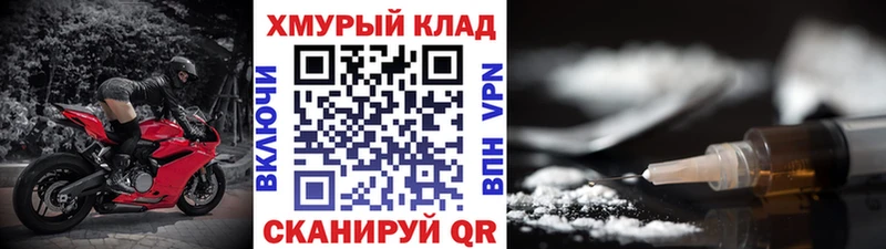 ГЕРОИН герыч  купить  цена  дарк нет телеграм  Кумертау 