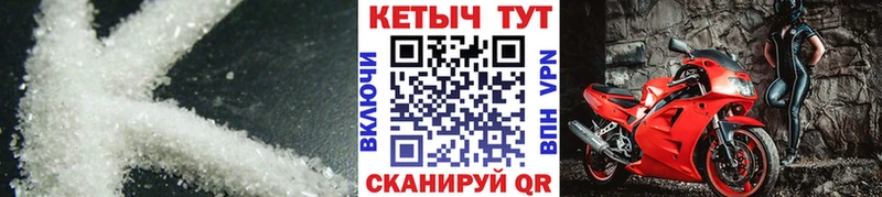 Кетамин ketamine  Кумертау 