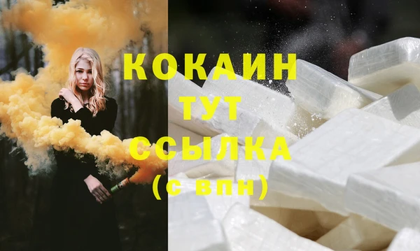 ешки Абдулино