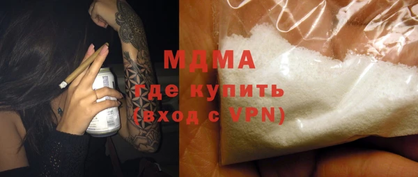 гидра Алзамай