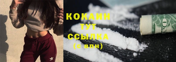 ешки Абдулино