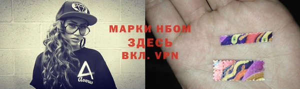 jwh Абаза
