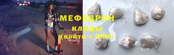 jwh Абаза