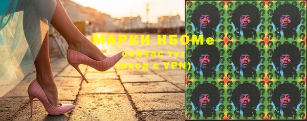 наркотики Абинск