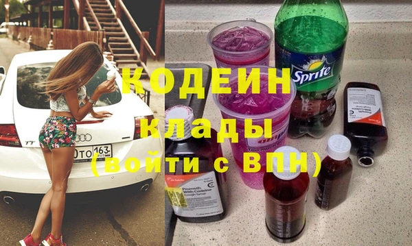 jwh Абаза