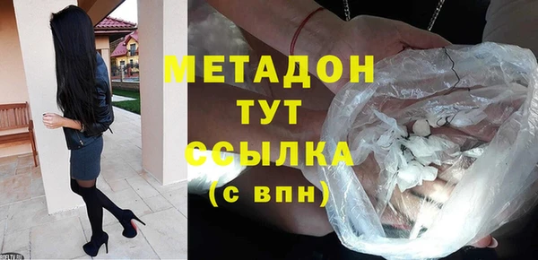 jwh Абаза