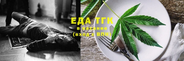 jwh Абаза