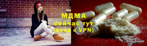 jwh Абаза