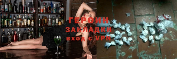 наркотики Абинск