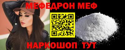 альфа пвп Ипатово