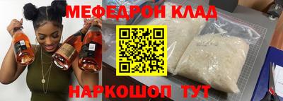 альфа пвп Ипатово