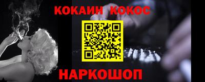 альфа пвп Ипатово
