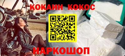альфа пвп Ипатово