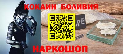 альфа пвп Ипатово
