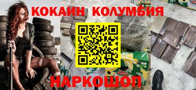 гашиш Изобильный