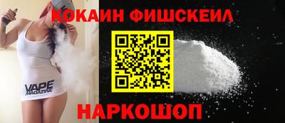 альфа пвп Ипатово