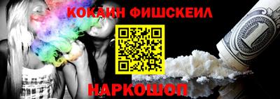 альфа пвп Ипатово