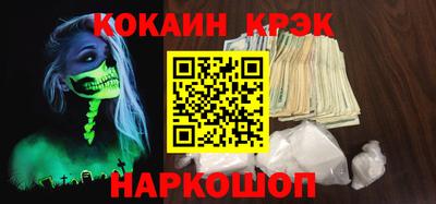 кокаин перу Ирбит
