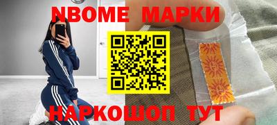 альфа пвп Ипатово