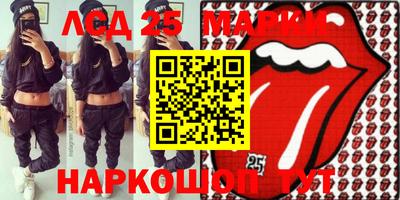 кокаин перу Ирбит