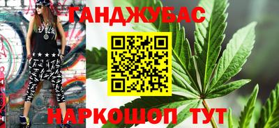 гашиш Изобильный