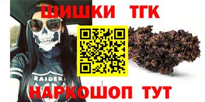 альфа пвп Ипатово