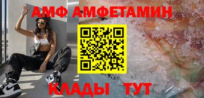 альфа пвп Ипатово