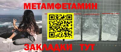 альфа пвп Ипатово