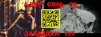 соль курить ск Камышлов