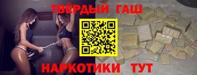 гашиш Изобильный