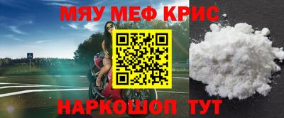 альфа пвп Ипатово