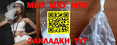альфа пвп Ипатово