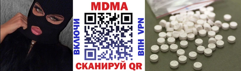 МДМА Molly  Кумертау 