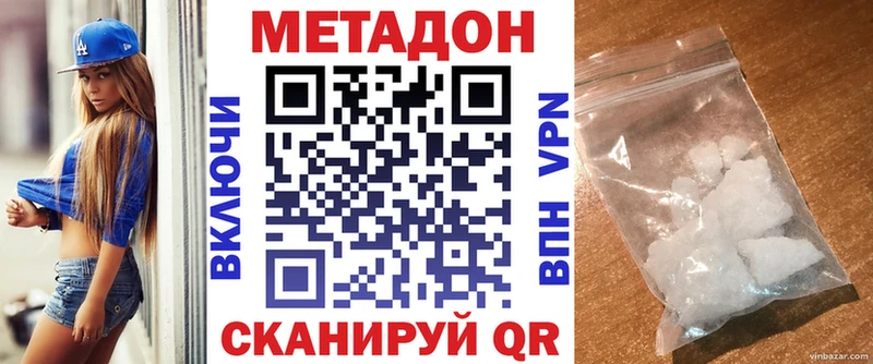 МЕТАДОН мёд  даркнет сайт  Кумертау 