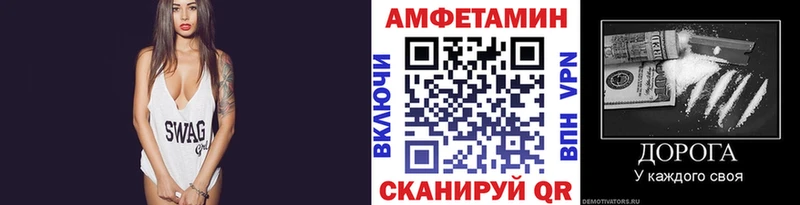 Первитин пудра  Кумертау 