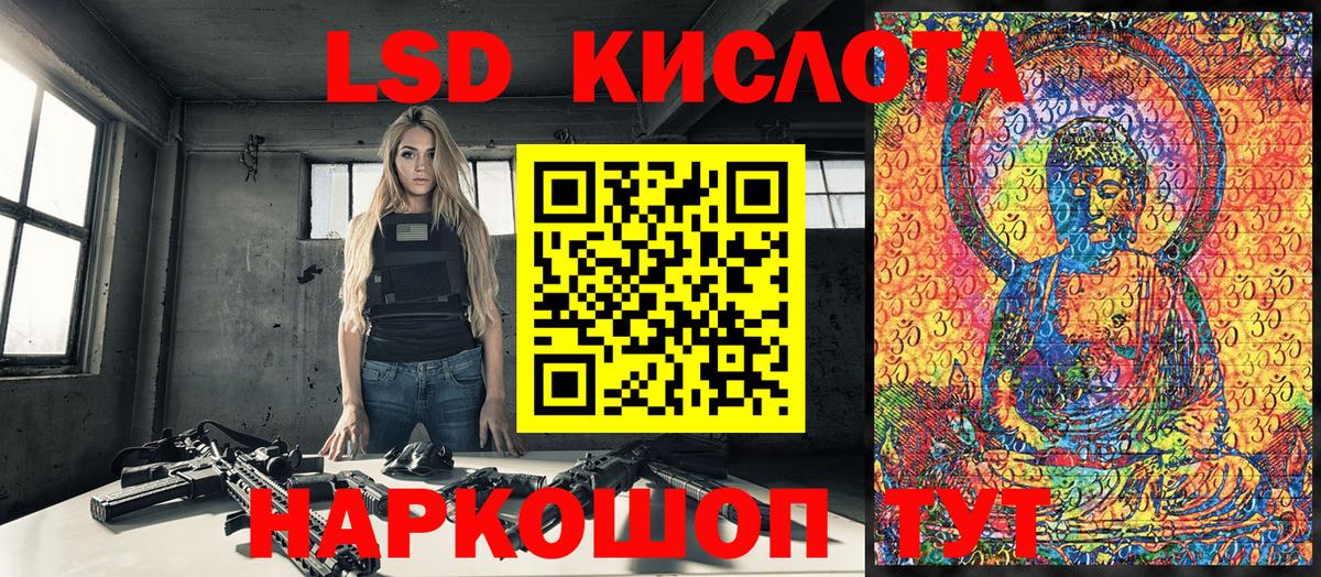 Марки NBOMe 1500мкг Кумертау