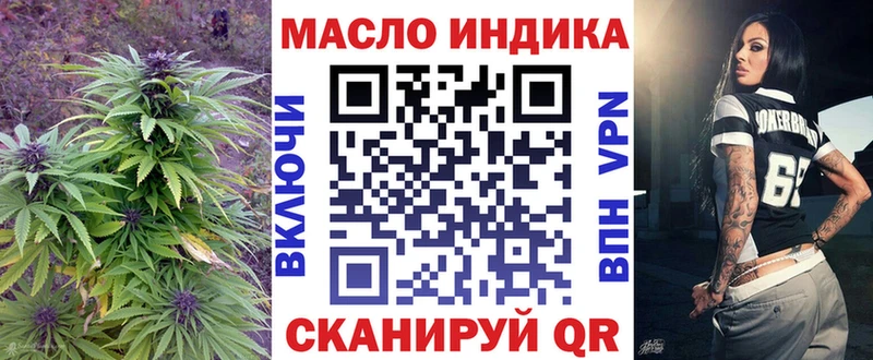 Дистиллят ТГК Wax  Кумертау 
