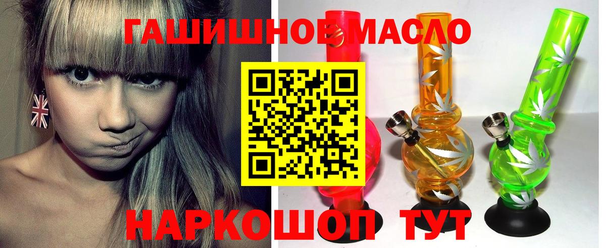 Дистиллят ТГК концентрат Кумертау
