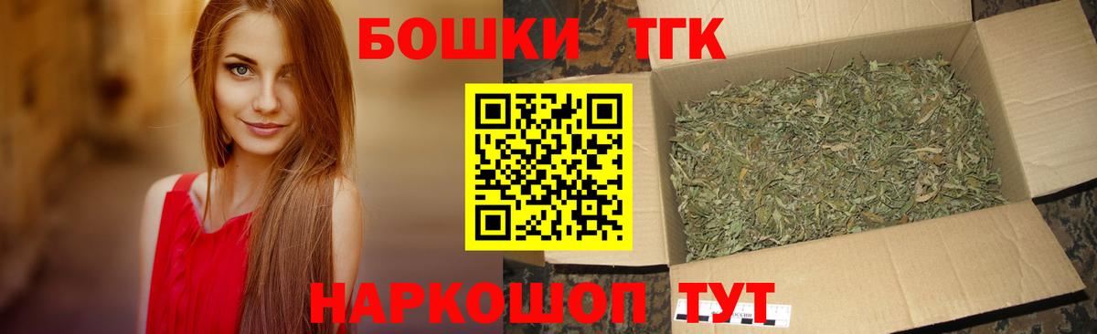 Бошки Шишки OG Kush  Канабис Bruce Banner  Вход с VPN  Кумертау  МАРИХУАНА индика  Бошки Шишки гибрид 